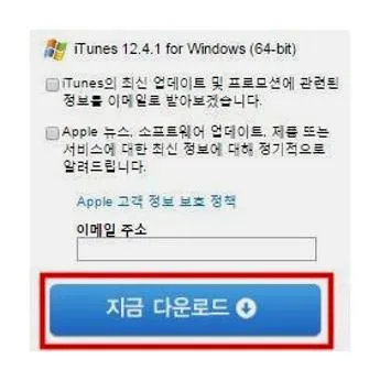 아이폰 드라이버