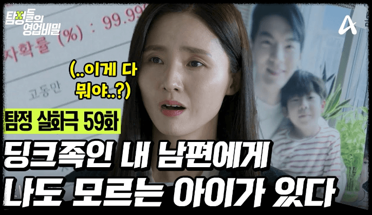 하이라이트 회차정보