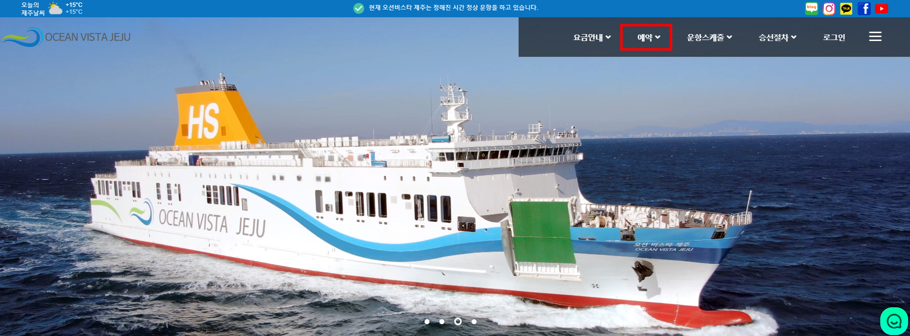오션비스타홈페이지