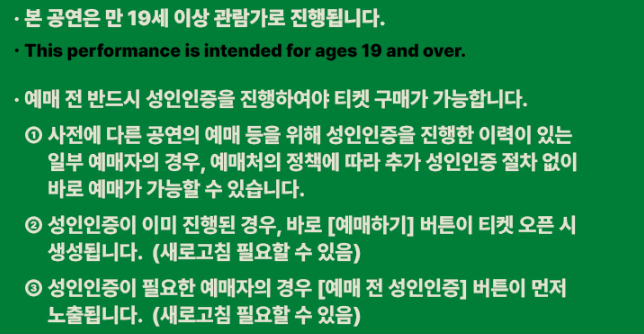 타일러 내한