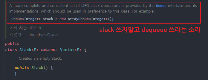 jcf-stack-dequeue