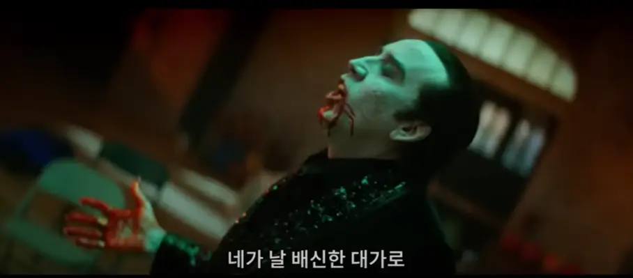 렌필드 줄거리, 평점, 후기