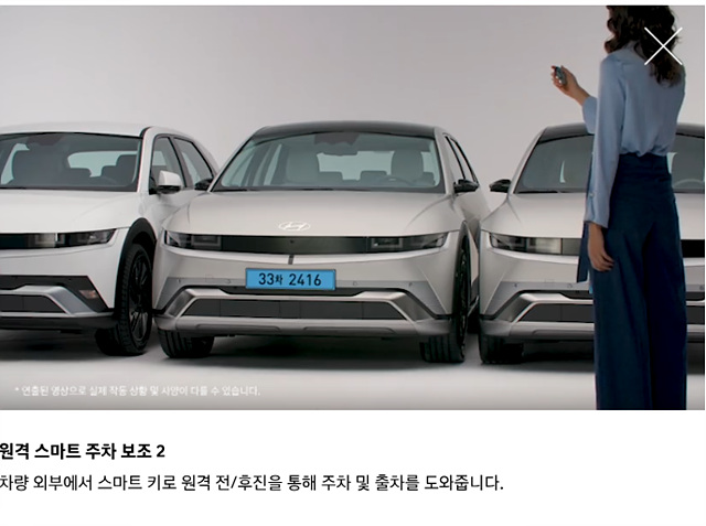 아이오닉5 가격 보조금 할인 제원 배터리 주행거리 중고차 아이오닉 5 시승 후기 택시 아이오닉5N