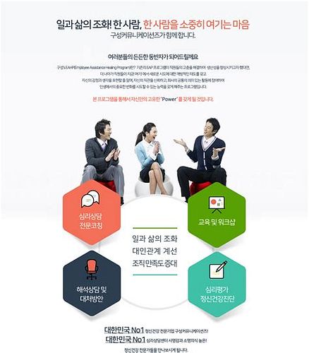 정신상담