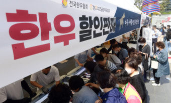 여름철 한우 반값 할인행사[+ 7/18~8/10 ]