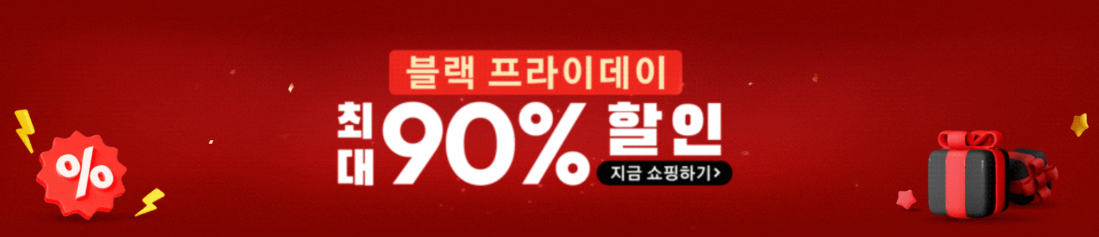 테무 할인코드