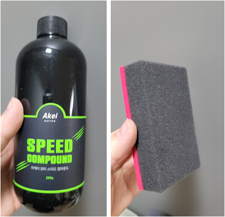 아케이 모터 스피드 컴파운드 구성