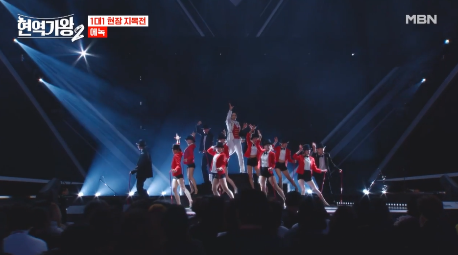 현역가왕2 대국민 응원 투표