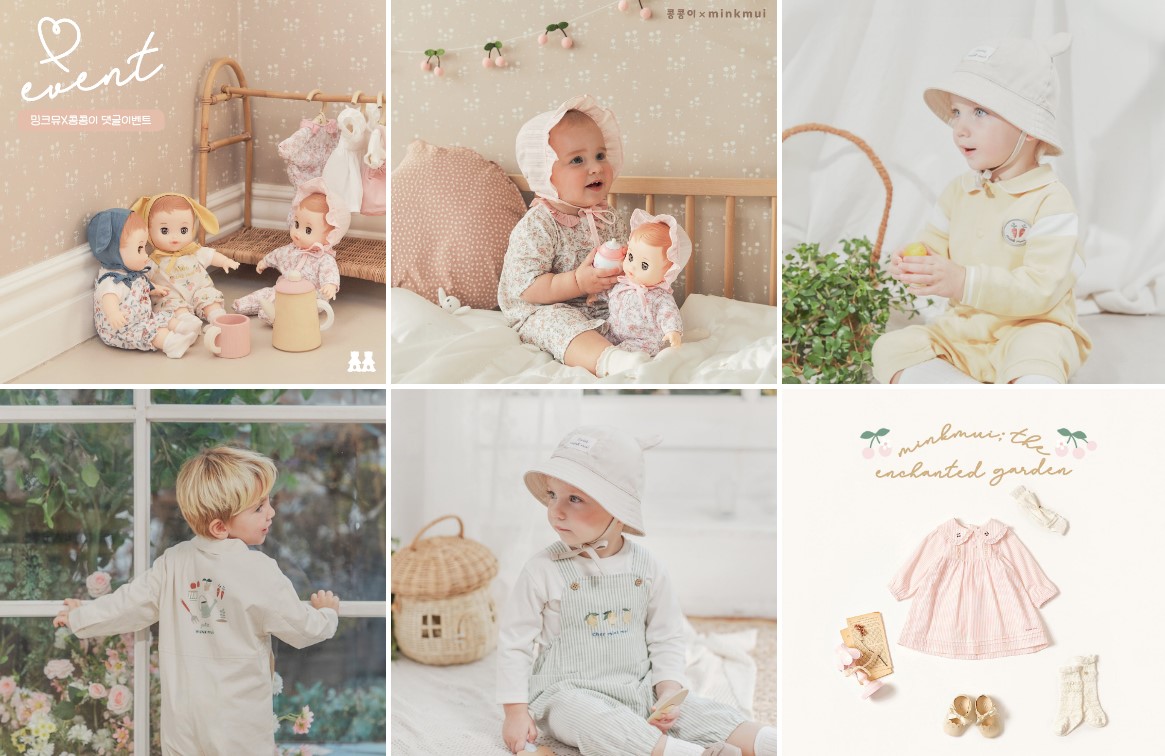 밍크뮤 아기옷 브랜드 선물 추천