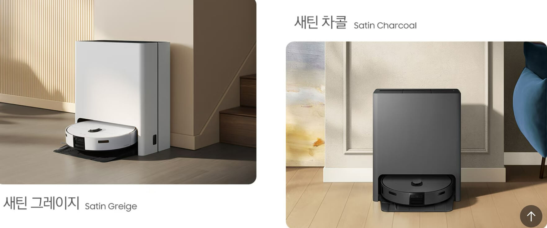 삼성 BESPOKE VR7MD97716G 로봇청소기, 물걸레 청소기계의 끝판왕! 스팀살균부터 자동건조까지 한 번에 !