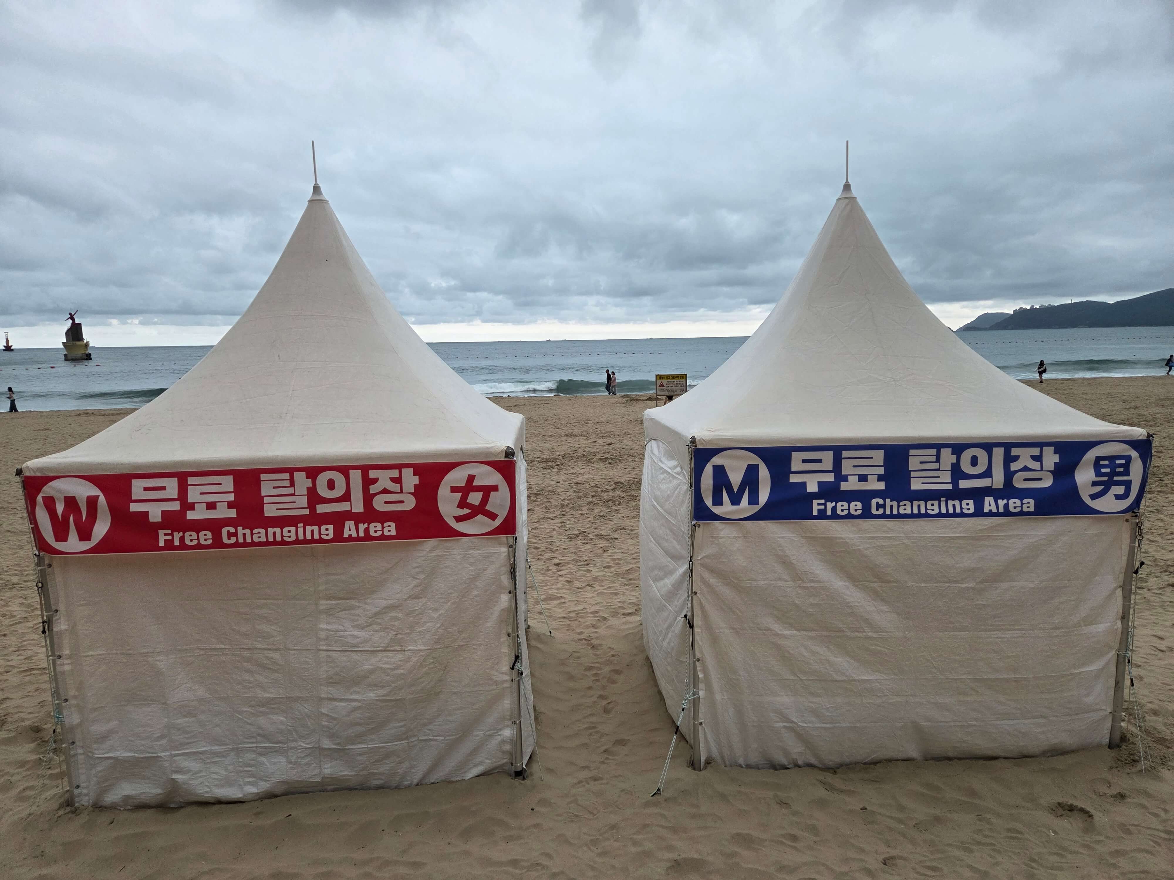 무료 탈의장