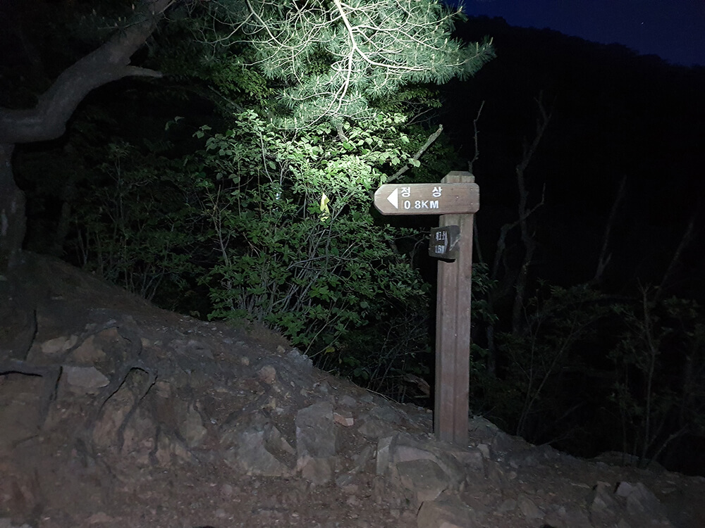춘천 삼악산 등반2