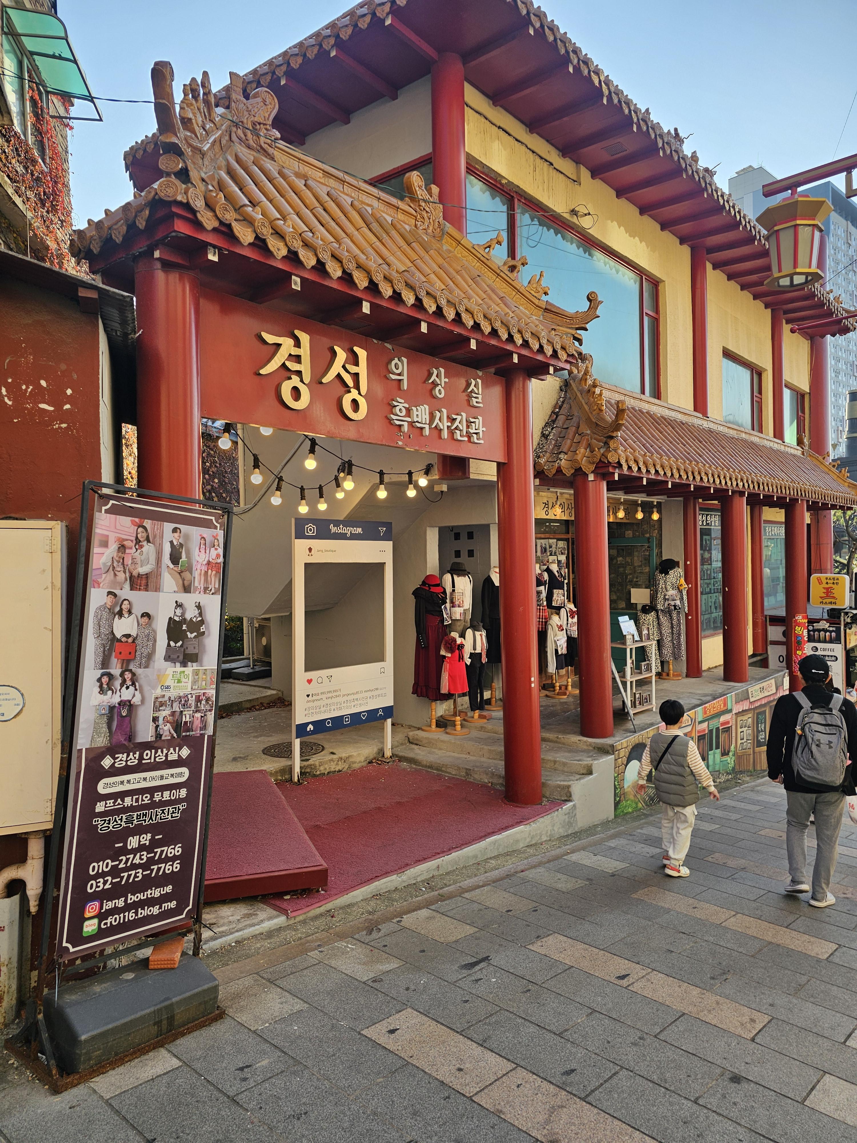 차이나타운 사진 여행후기