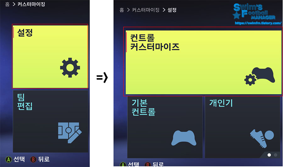 설정창.jpg