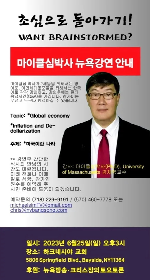 김지윤 박사 나이 프로필과 남편 복면가왕 프레즐에 관한 정보_8