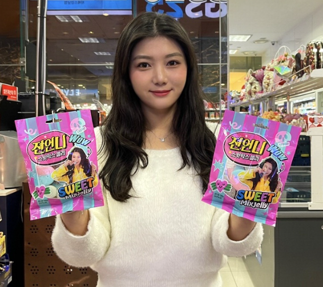 젼언니 캔디