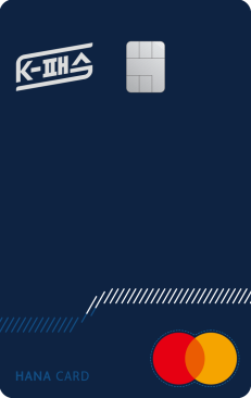K-패스 하나카드 신용