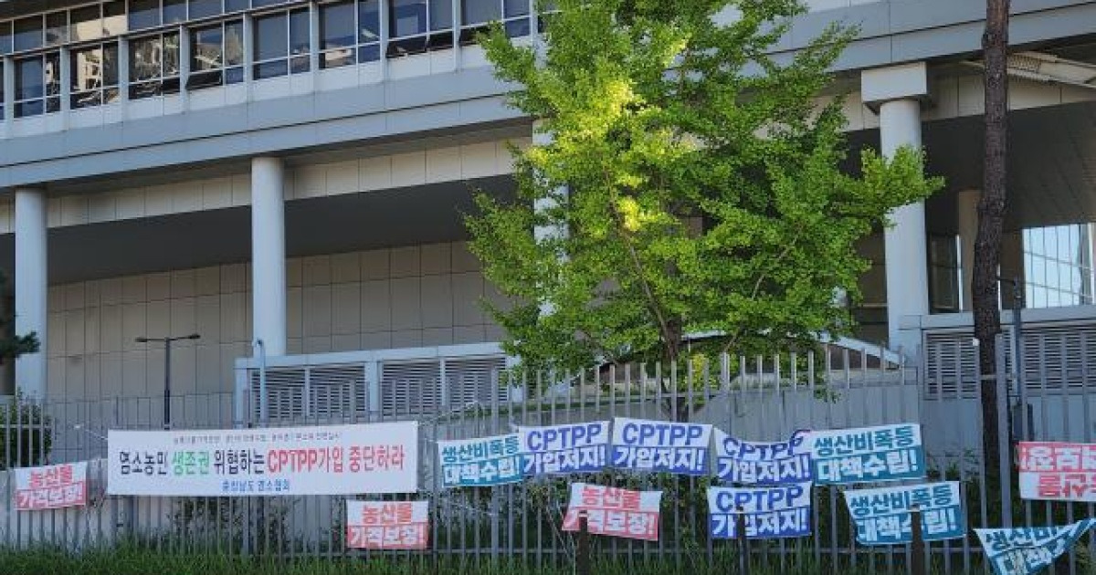 농어업 면세유 보조금