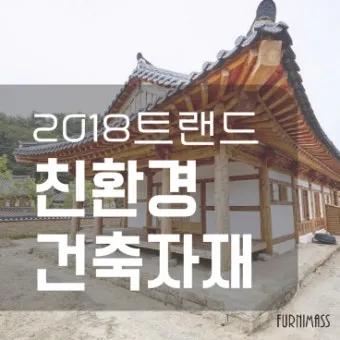 친환경 농사 자재 유황 보르도액 미생물 식초 천연살충제_22