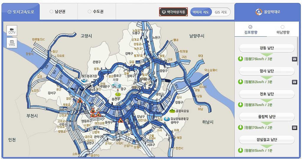 2025 고속도로 교통정보 완벽 가이드: 실시간 확인부터 혼잡 예상 구간, 최적 경로까지!