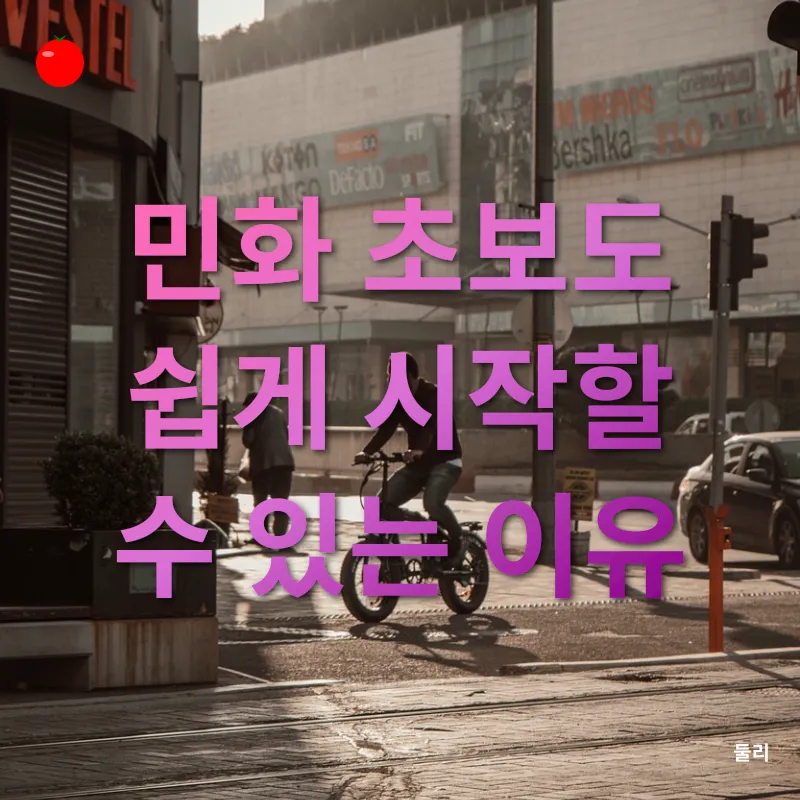 일상 속 전통 예술의 재발견_3