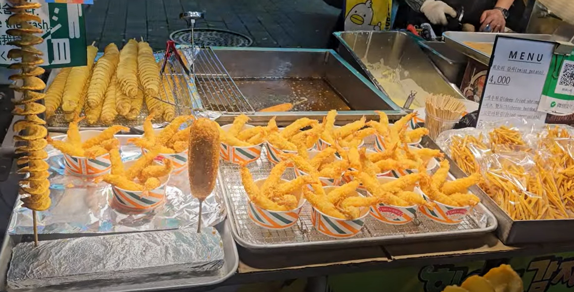 명동 먹거리