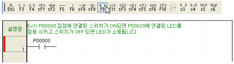 XG5000 - undefined - 3.3 XG5000 기본 사용법 XG5000 - undefined - 3.3 XG5000 기본 사용법
