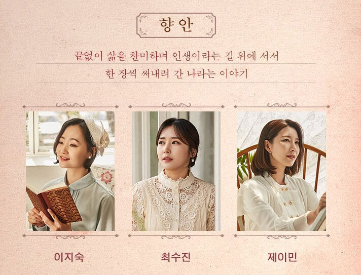 라흐 헤스트 뮤지컬&#44; 드림아트센터 1관에서 진행합니다. 티켓정보와 공연시간 및 출연진을 확인하시기 바랍니다.