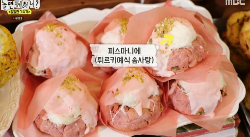 놀면 뭐하니 달달한 미식가 &ndash; 주우재도 반한 마포 쿠키 카페