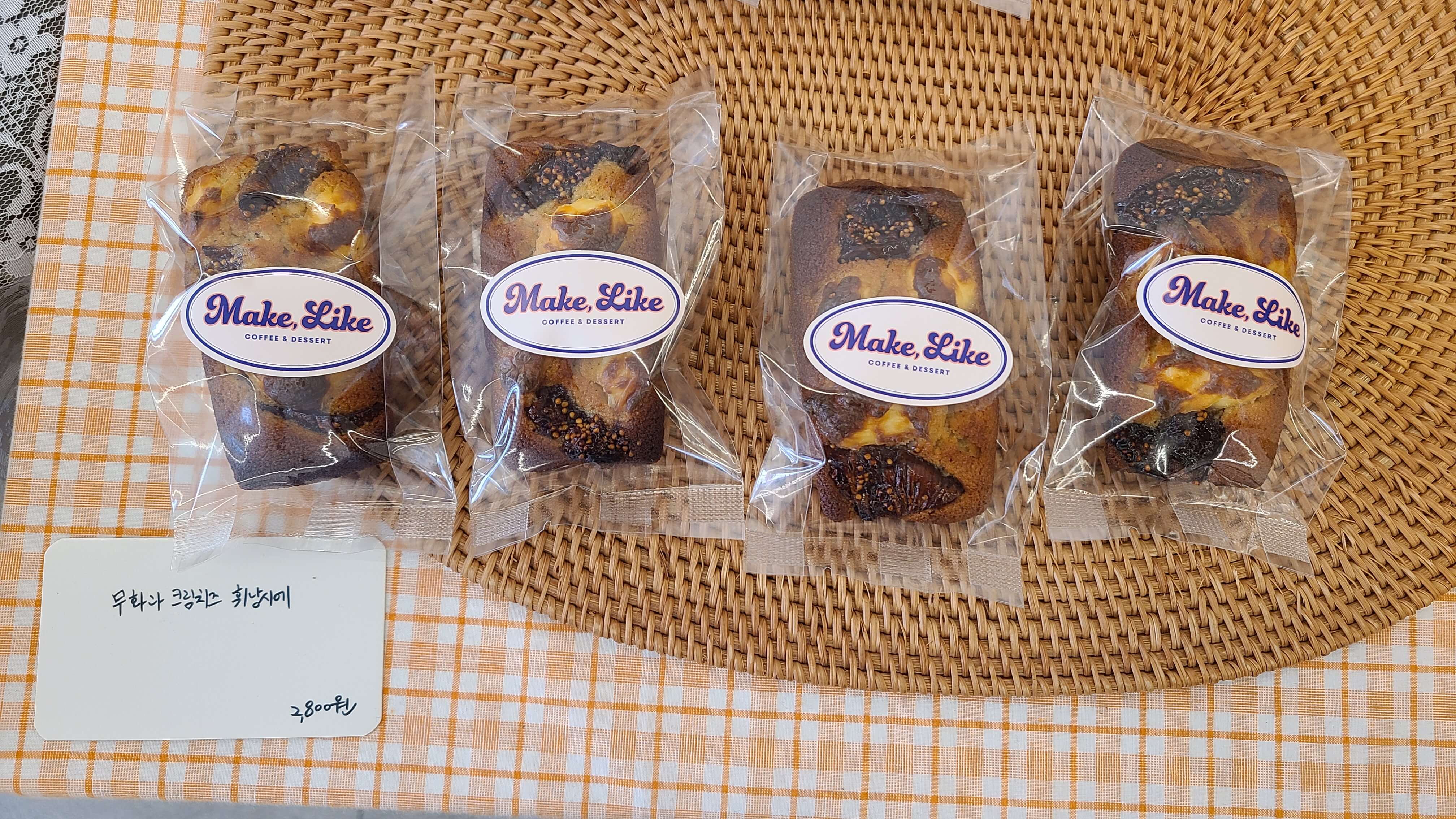 메이크-라이크-무화과-크림치즈-휘낭시에-진열