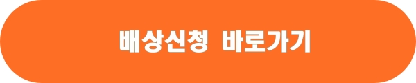 한국도로공사