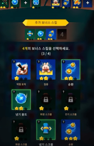 애니팡 매치라이크 스킬 조합 화면