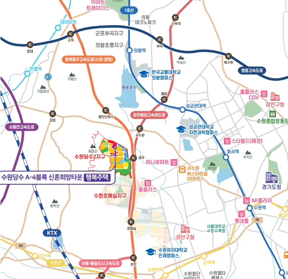 수원당수 행복주택 신혼희망타운