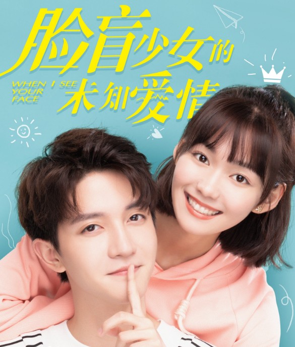 [중드추천] 드라마다시보기 검맹소녀적미지애정 결말 줄거리 등장인물 단오연 진박호 여윤봉