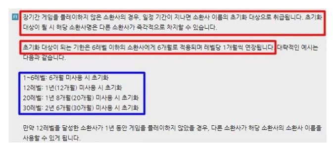 롤 닉네임