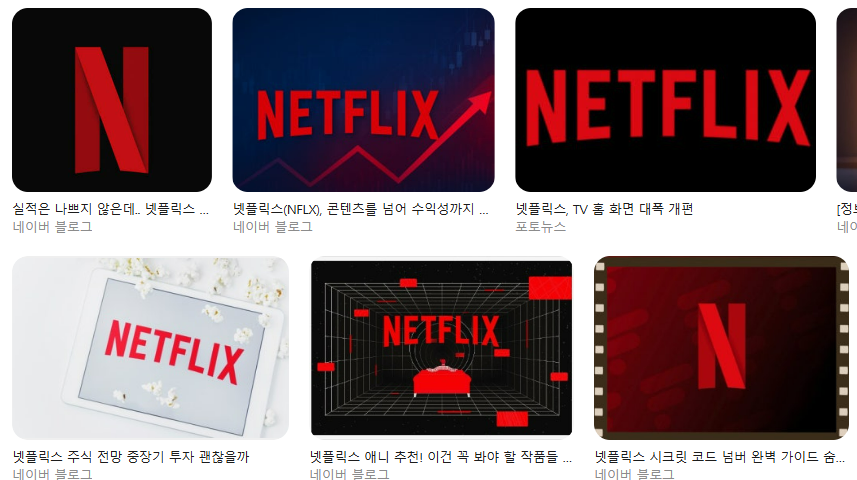 네이버 멤버십 해지&middot;환불 한 번에 끝내기｜넷플릭스 추가결제(업그레이드) 주의사항 환불 규정 + 3개월 무료 가능한 조건