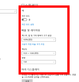 컴퓨터 화면 밝기 조절방법 알아보기