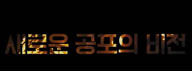 씨너스 죄인들 후기 쿠키영상 해석