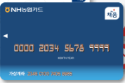 문화누리카드 재발급