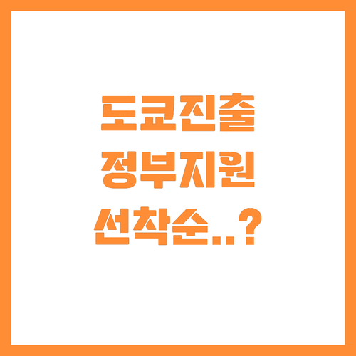 ์ผ๋ณธ ๋์ฟ ๊ธ๋ก๋ฒ ํด๋ฌ์คํฐ ์ฐ๊ณ ์คํ..