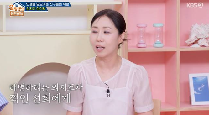 정선희 안재환 빚 78억