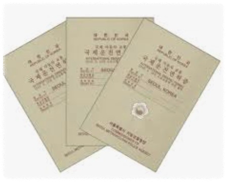 발급 자격 및 조건 안내