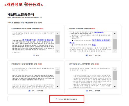 에너지바우처 신청방법