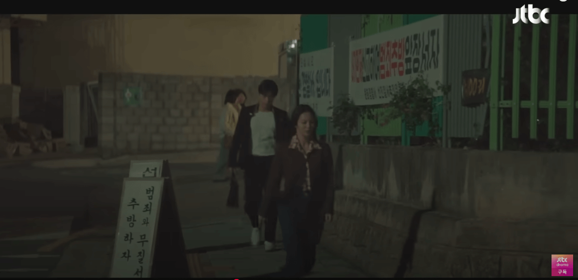 백번의 추억 5회