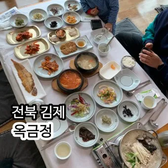 김제 맛집 베스트10 현지인 숨겨진 맛집_38