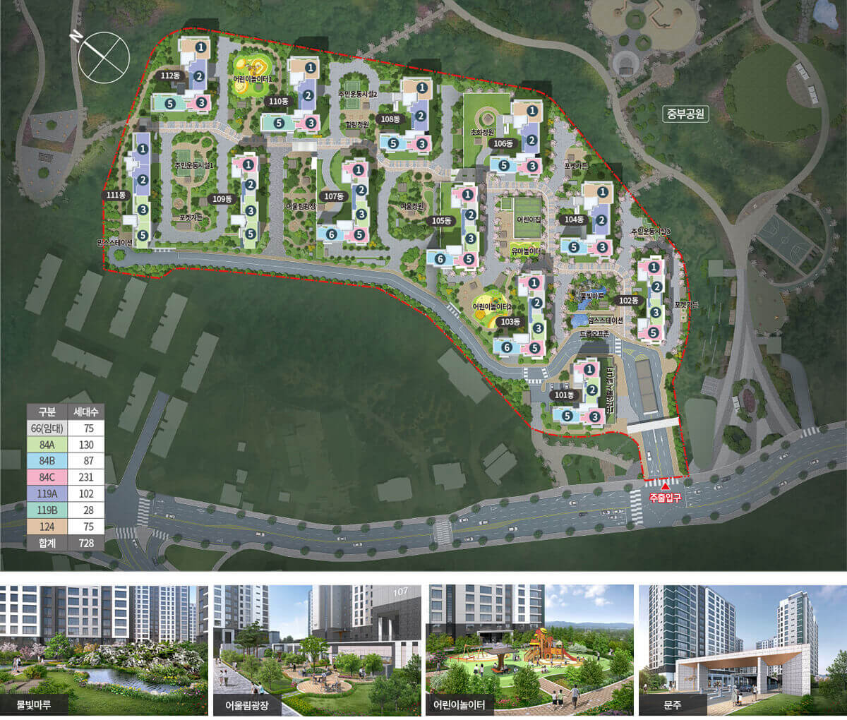 제주 중부공원 제일풍경채