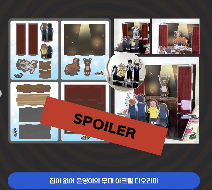 2024 웹툰&amp;#39;집이없어&amp;#39; 팝업스토어