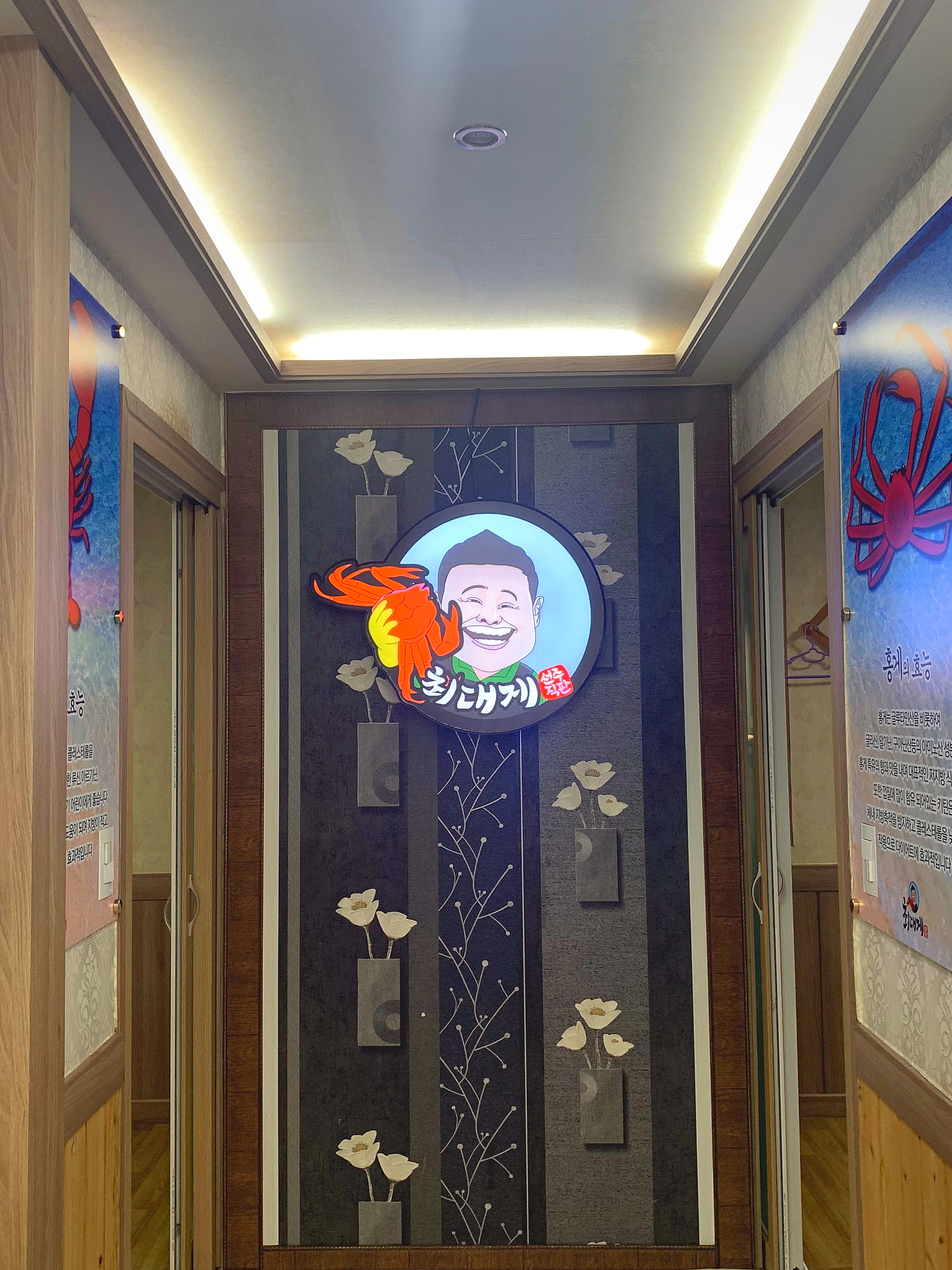 속초 맛집 추천