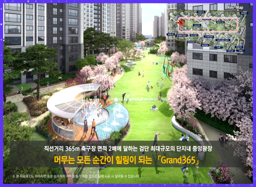 검단 센트레빌 에듀시티는 아라역이 생활권 내에 포함되는 위치에 있어 기본적인 이동 편의성이 확보