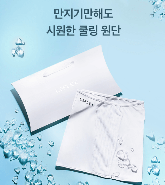 자외선 차단 안면 마스크 8